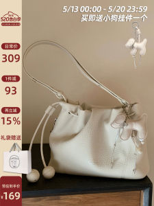 Lychee Texture Drawstring Tote