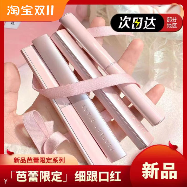 Son Môi Perfect Diary Velvet Fine Lipstick L27 Limited Edition L04 Matte L02 Velvet Matte L06 Raw Stone L23 Son Môi Lâu Trôi Màu Sắc Tự Nhiên