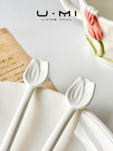 U Mi LIVING Tulip Ceramic Coffee Stirring Spoon Pure White Relief Home Creative Living Room Use Coffee Utensil Diningware