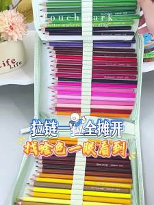 Touch mark | Beginner Friendly Drawing Pencil Set