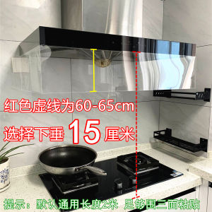 Thickened Oil Smokeproof Kitchen Hood Isolation Sticker Heat Resistant Open Style Exhaust Fan Cover Easy to Clean Home Use