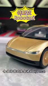 MAKEDA | 1:32 Robotaxi Driverless Taxi Alloy Metal Diecast Model Car for Miniauto Micro Vehicles Sound And Light Pull Back Birthday