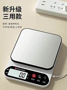 WEIZHIXIANG | Cân Điện Tử Cao Cấp Đo Trọng Lượng Thực Phẩm Nhỏ