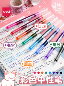 Deli Colorful Gel Pens Quick-Drying Rollerball Pens for Note-Taking Large Capacity Multi-Color Pens for Scrapbooking Highlighting