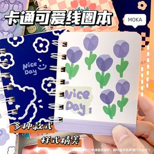 Klein Blue A5 non irritating 20 hole loose leaf notebook shell detachable stationery notebook minimalist ins junior high and high school student notebook shell high aesthetics artistic youth replaceable core