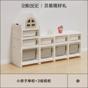 Bacino Large Capacity Childrens Toy Storage Rack Bear Design Living Room Bookshelf Categorized Placement Cabinet for Kids