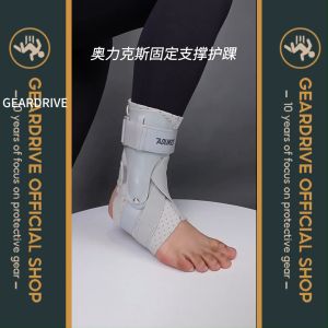 GEARDRIVE 1Piece Ankle Brace for Sprained Ankle Ankle Support Brace with Side Stabilizers for Men & Women Ankle Splint Stabilizer Volleyball Basketball