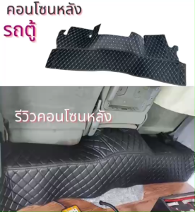 คลุมคอนโซนรถ คอมพิวเตอร์05-19 HIACE Big Urvan และ VENJURY สามารถเลือกสีได้