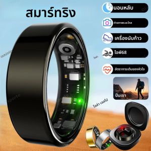 แหวนสมาร์ทริงรุ่นใหม่ปี 2025 สำหรับผู้ชายและผู้หญิง วัดอัตราการเต้นของหัวใจ ตรวจวัดออกซิเจนในเลือด ตรวจสอบสุขภาพ กันน้ำ IP68 โหมดกีฬาหลากหลาย สำหรับ Android และ IOS