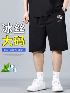 Large Size Quick Dry Ice Silk Shorts Mens Summer New Loose Casual plus Size Fat Men Five-Quarter Sports Pants