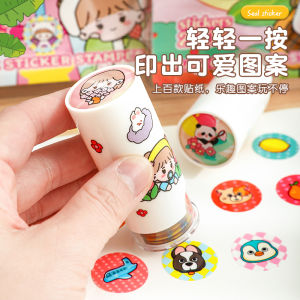 Máy Đóng Dấu Magic Cube Sticker Adorable Press-On Waterproof Reward Stickers Book DIY for 3-6 Years Old Boys And Bé Gáis Creative Toys Focus Quiet Cartoon