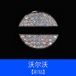 Volvo XC60 S90 XC40 S60 XC90 Steering Wheel Diamond Decorative Stickers Car Modification Water Diamond Material Directional Application