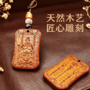 已开光 招财【桃木新品】本命年文哲将军太岁牌钥匙扣挂件随身雷击桃木钥匙扣 General Wen Zhes Yearly Birthday Card Keychain Lightning-Resistant Bamboo Keychain with Thunderbolt Attachment