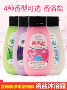 Men's Milk Bath Salt Scrub: A Guide to Brightening, Moisturizing & Antibacterial Itch Relief