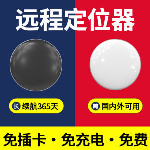 Android Global Tracker Anti-Lost Device Elderly Child Tracking Device Multi-User View Feature Compact Size Lightweight