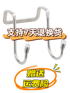 304 Stainless Steel Multi-Purpose Double-Headed Hook Chair round Tube Storage Cabinet Door Back behind the Door Thickened Punch-Free S-Shaped Hook
