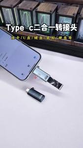 Olaf | USB3.2 2-in-1 OTG Card Reader Type-C to USB + TF Card Reading Adapters For Cellphones Tablet Laptop Desktop Computer Accessories