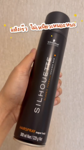 Schwarzkopf Hairspray Super Hold 300/500 ml - สเปรย์ฝุ่นชนิดแข็ง 300/500 ml