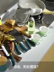 No-drilling Multi-purpose Kitchen Storage Shelf
