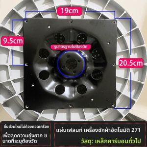 แผ่นวงรีแบบติดแน่นสำหรับแม่เหล็ก ชิ้นส่วนเครื่องซักผ้าอเนกประสงค์ แผ่นวงรี แผ่นวงรีภายใน แผ่นวงรีด้านล่าง แผ่นวงรีสำหรับแม่เหล็ก
