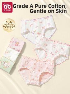 AIBEIDILA | Cotton Comfortable Design Childrens Briefs