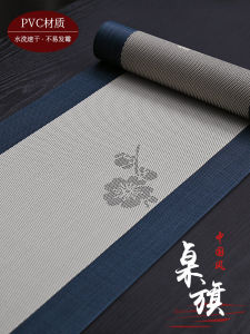 Erdong Home High-End Table Flag Chinese Zen Style Small Size Tea Table Mat Simple Luxury PVC Tablecloth for Dining Table Bar Desk