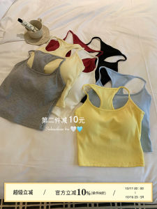 เสื้อกั๊กผู้หญิง Sinbounboun ทรงสลิมฟิตพร้อมแผ่นเสริมหน้าอก สไตล์หวานๆ สำหรับฤดูร้อน ผ้าฝ้ายผสมโพลีเอสเตอร์สีพื้น