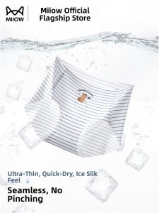 MiiOW | Seamless Breathable Quick-Dry Antibacterial Cotton Underwear