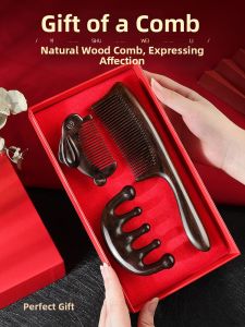 SHENGSHITANG | Valentines Day Sandalwood Comb Gift for Loved Ones
