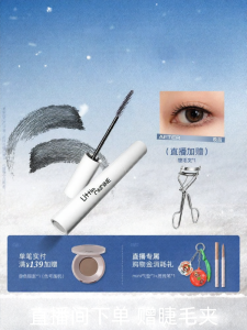 LITTLE ONDINE | Long-lasting Waterproof Mascara Primer