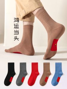 JINGCHI | Tất cotton dài đến bắp chân chống mùi cho nam mùa thu đông thoáng khí thấm mồ hôi Tất cotton nguyên chất Tất năm sinh của nam