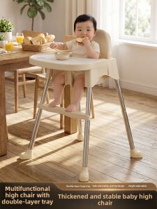 maitian | Adjustable Baby Feeding Chair