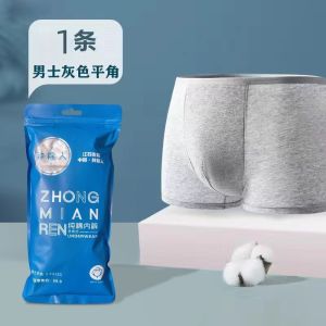 Quần Lót Cotton Nguyên Chất Dùng Một Lần Cho Nam Quần Lót Du Lịch Cỡ Lớn Vô Khuẩn Quần Đùi Tam Giác Không Cần Giặt Quần Lót Cạp Vừa