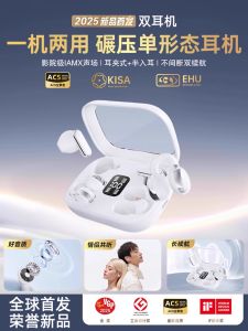 ROFEE Bluetooth Ear Clip High Sound Quality Dual Wireless Earphones Two Sets Two in One Long Battery Life Music Gaming Earbuds