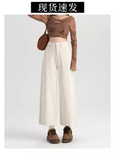 High Waist Wide Leg Jeans Womens Summer New Style Commuter Loose Slim Straight Nine Point Pants Casual Fit Cleanfit Style