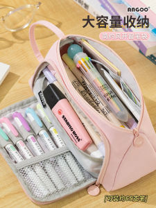 High Capacity Simple Design Pencil Case for Girls Primary And High School Students Elementary School Students Ins Style High Aesthetic Value