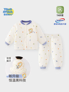 Thermostatic Cotton Baby Clothes Set Winter Warm Thickened Autumn Winter Split Cotton Jacket Pants Children Innerwear Casual Style