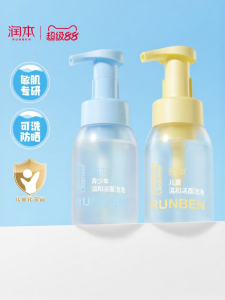 RUNBEN | Children Bubble Face Wash