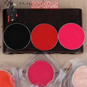 NANANXIAOMENG | Opera Makeup Set For Peking Opera Yueju Facial Blush Eyeshadow Palette