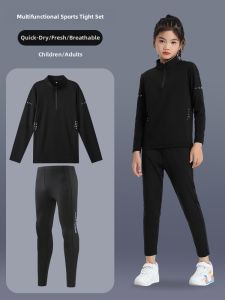 SK | Childrens Quick-Dry Sport Base Layer