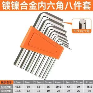 Bộ Vặn Lục Giác Nội Bộ S2 Độ Cứng Cao Bộ Dụng Cụ Lục Giác Búa Chổi Tay Cầm Dài Công Cụ Gia Dụng Bằng Thép Hợp Kim CrV
