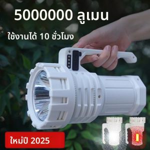 2025 ใหม่ 5000000LM ส่วนใหญ่ไฟฉายที่มีประสิทธิภาพไฟฉาย LED แบบชาร์จไฟฉายฉุกเฉินกลางแจ้ง Camping Hiking โคมไฟแบบพกพา COB