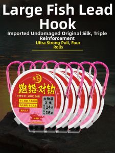 LAODAO | Pre-Tied Running Lead Lintel Fishing Method Pair Hooks for Large Fish and Lead Sledging