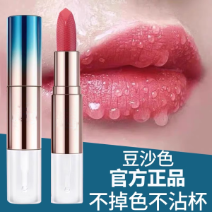 Long-Lasting Matte Lipstick Recommended by Li Jiaqi Non-Stick Cup Bean Paste Color Lipstick Moisturizing White-Enhancing