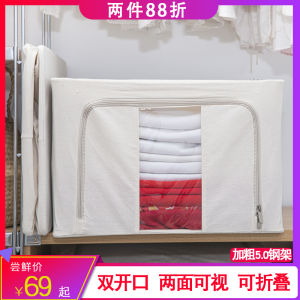 กล่องเก็บของผ้าฝ้ายลินินพับได้สำหรับใช้ในบ้าน กล่องเก็บเสื้อผ้าและผ้าห่มสำหรับตู้เสื้อผ้า กล่องเก็บของสำหรับใช้ในบ้าน
