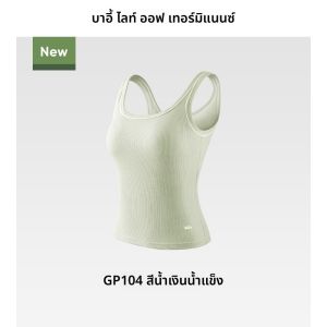 เสื้อกั๊กแขนกุดแบบสวมใส่ได้สำหรับผู้หญิง ผ้าไนลอนผสม ชุดชั้นในแบบไร้โครง ป้องกันอากาศ ฤดูใบไม้ร่วง 2024