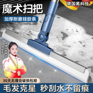 New Magic Broom Silicone Multi-Function Wet Floor Scrubber And Dryer Indoor Household Cleaning Tool for Bathroom And Kitchen