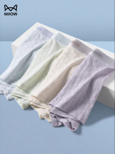 MiiOW | Cotton Summer Antibacterial Breathable Mens Trunks