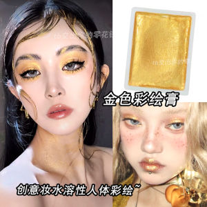 Gold Creative Stage Makeup Water Soluble Face Painting Childrens Pearl Facial Coloring Gel Body Art Cosmetic Tool