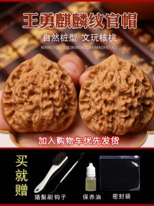 จานวอลนัทหัวสิงโตชั้นสี่จานเล่นกองเตี้ยทรงสามเหลี่ยมสิงโตสีขาวจานกลมแอปเปิ้ลวอลนัทของเล่น